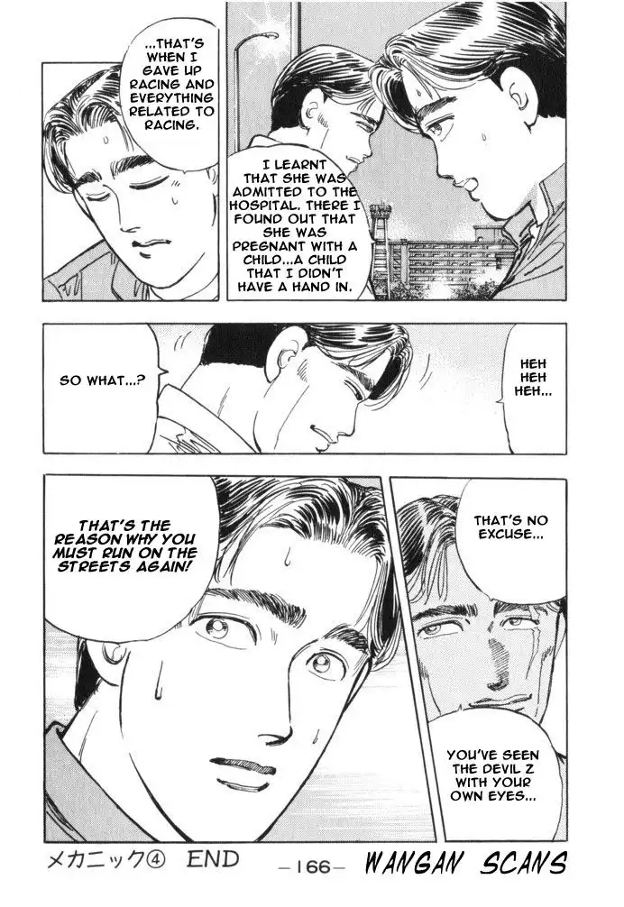 Wangan Midnight Chapter 31 20